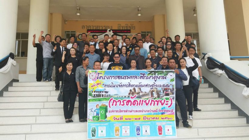 คณะเศรษฐศาสตร์ให้การต้อนรับคณะศึกษาดูงานจากอบต.บ้านหมี่ จ.ลพบุรี เข้าศึกษาดูงานเรื่อง การบริหารจัดการสิ่งแวดล้อม “Green Office”