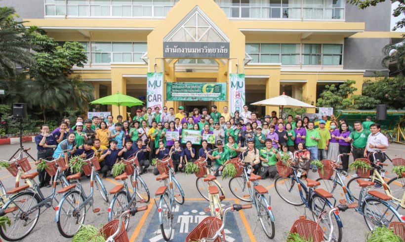 มหาวิทยาลัยแม่โจ้จัดกิจกรรม MJU Car Free Day 2019 ปั่น ปั่น ปั่น ลดมลพิษ เสริมสร้างสุขภาพ มุ่งสู่ Green University