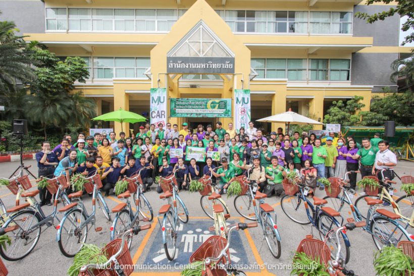 มหาวิทยาลัยแม่โจ้จัดกิจกรรม MJU Car Free Day 2019 ปั่น ปั่น ปั่น ลดมลพิษ เสริมสร้างสุขภาพ มุ่งสู่ Green University