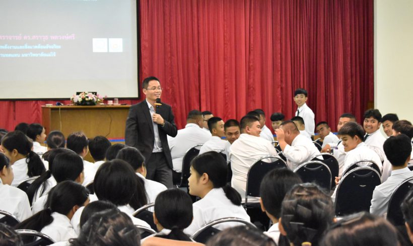 คณะสัตวศาสตร์ฯ จัดอบรมปลูกจิตสำนึก “รักษ์” พลังงานและสิ่งแวดล้อม