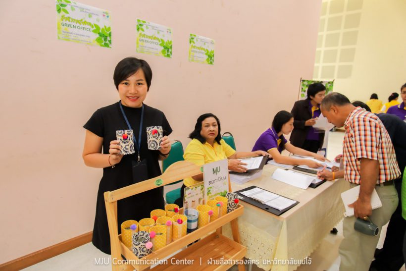 มหาวิทยาลัยแม่โจ้ จัดอบรมโครงการสำนักงานสีเขียว (Green Office)