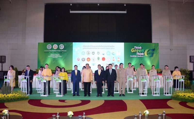 คณะสัตวศาสตร์และเทคโนโลยี มหาวิทยาลัยแม่โจ้ รับรางวัลตราสัญลักษณ์ G-Green ระดับประเทศ