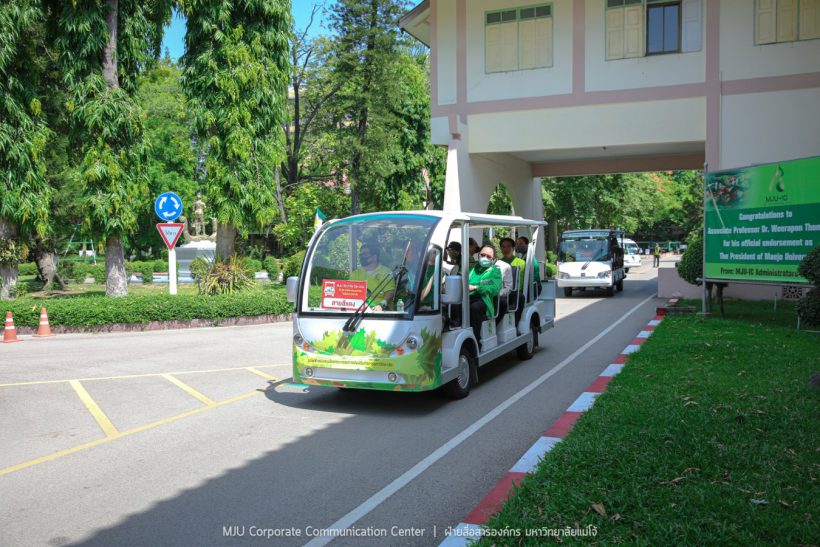 ม.แม่โจ้ เปิดทดลองให้บริการรถไฟฟ้า รับ-ส่งภายในมหาวิทยาลัย ฟรี!!! ขับเคลื่อนนโยบาย Green University