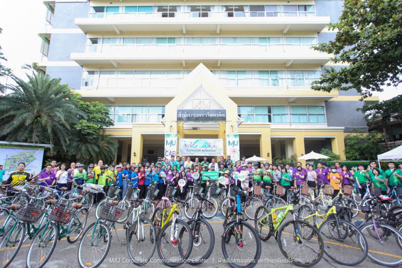 Maejo University organizes MJU Car-Free Day 2020 to campaign for International Car-Free Day and jointly to drive the university towards Green University
