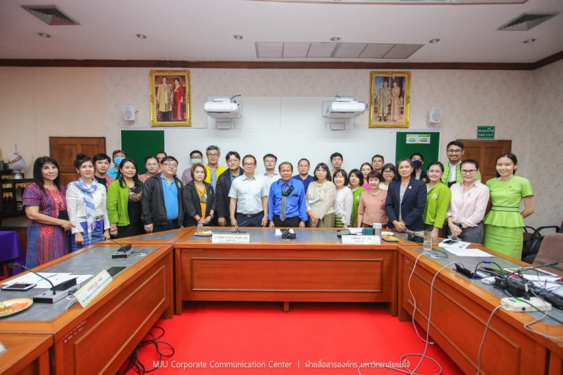 Maejo University Office receives the Green Office audit in 2020