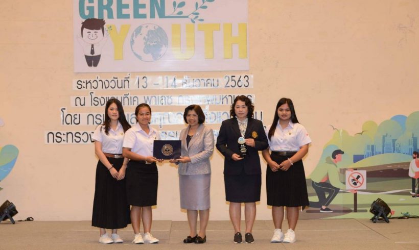 นักศึกษา ม.แม่โจ้ – ชุมพร รับรางวัล Green Youth ระดับทอง จากกรมส่งเสริมคุณภาพสิ่งแวดล้อม