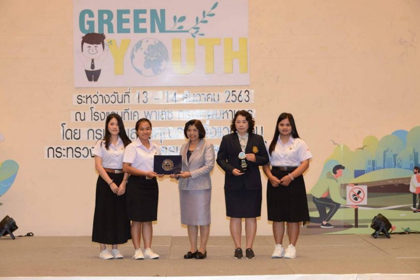 The youth team of Maejo-Chumphon University receives the Gold Level Green Youth Award from the Department of Environmental Quality Promotion.
