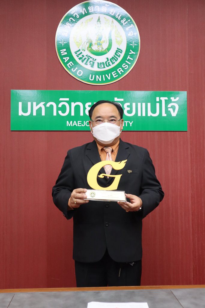 The University Office receives an excellent gold medal plaque and a Green Office Accreditation Certificate for the Year 2020 (Green Office) from the Department of Environmental Quality Promotion, the Ministry of Natural Resources and Environment