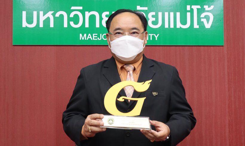 สำนักงานมหาวิทยาลัยรับโล่เหรียญทองระดับดีเยี่ยม รับการรับรองสำนักงานสีเขียว ปี 2563 (Green office) จากกรมส่งเสริมคุณภาพสิ่งแวดล้อม กระทรวงทรัพยากรธรรมชาติและสิ่งแวดล้อม