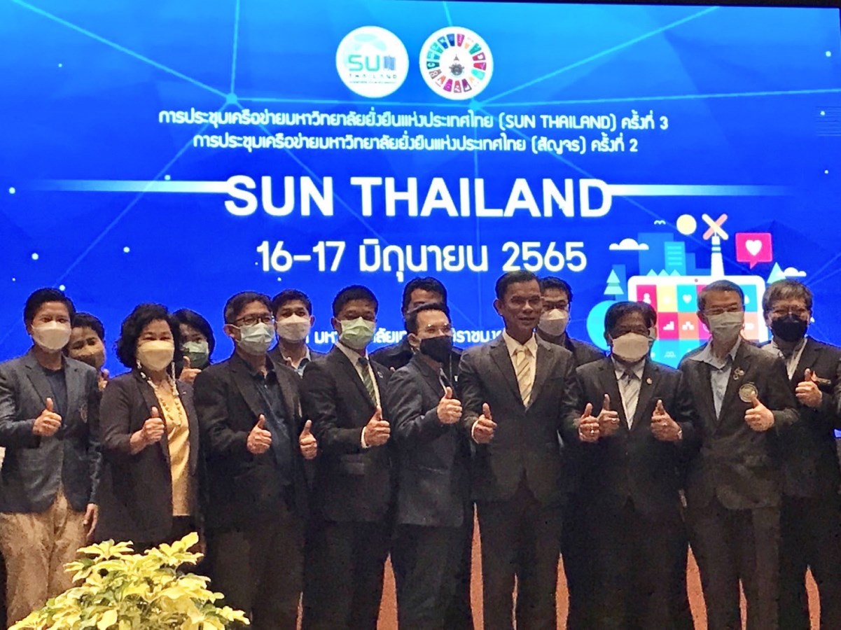 The Representatives of Maejo University joined the Sustainable University Network of Thailand (SUN Thailand) Meeting.