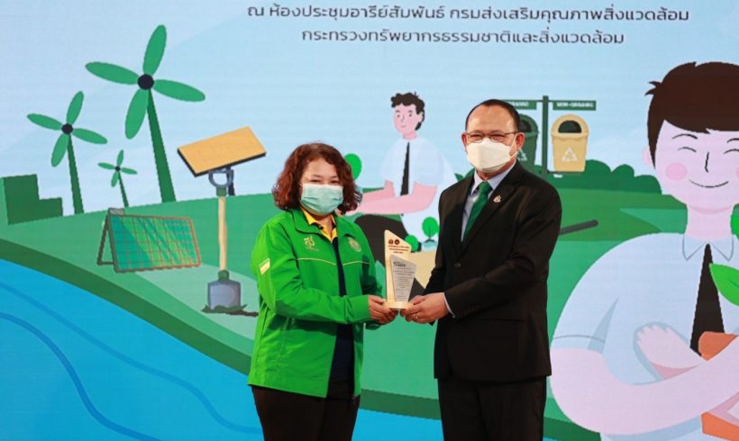 ชมรมกองกำลัง “เที่ยว” รับใช้สังคม ม.แม่โจ้-ชุมพร รับรางวัล “Green Youth” ระดับเงิน จากกรมส่งเสิรมคุณภาพสิ่งแวดล้อม พร้อมก้าวสู่การเป็นมหาวิทยาลัยสีเขียว ( Green University) ระดับสากล