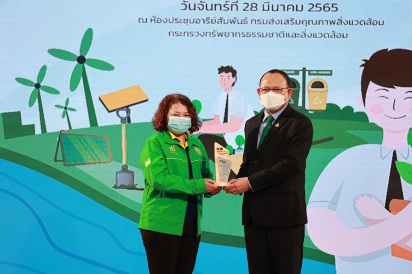 The “Travel” Troop Club serves society, Maejo University (Chumphon campus) receives a silver-level “Green Youth” award from the Department of Environmental Quality Promotion.