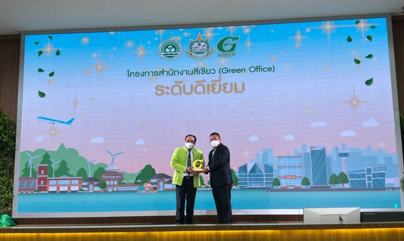 ศูนย์กิจการนักศึกษา (อาคารอำนวย ยศสุข) และคณะเศรษฐศาสตร์ ม.แม่โจ้ เข้ารับมอบโล่ G- Green ระดับดีเยี่ยม