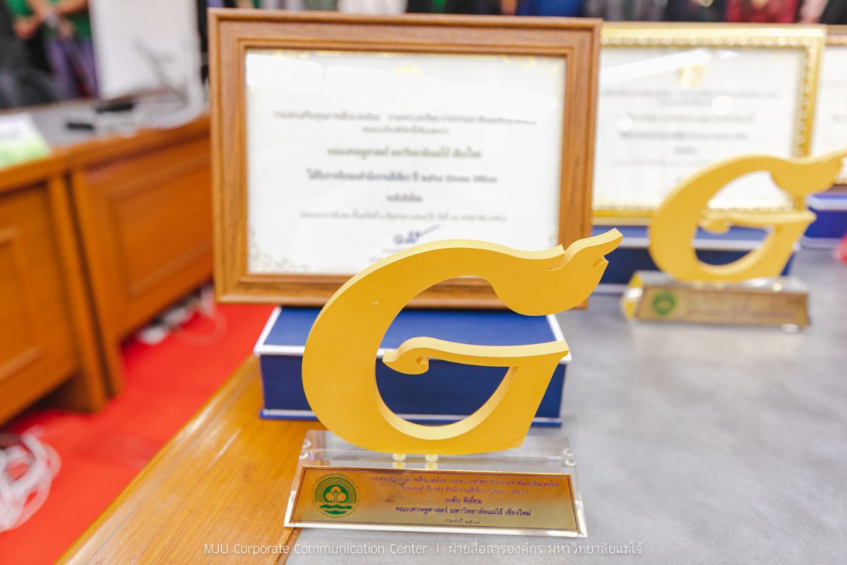Maejo University received 2 G Gold and 1 G Bronze awards, National Green Office Assessment Award from the Department of Environmental Quality Promotion.