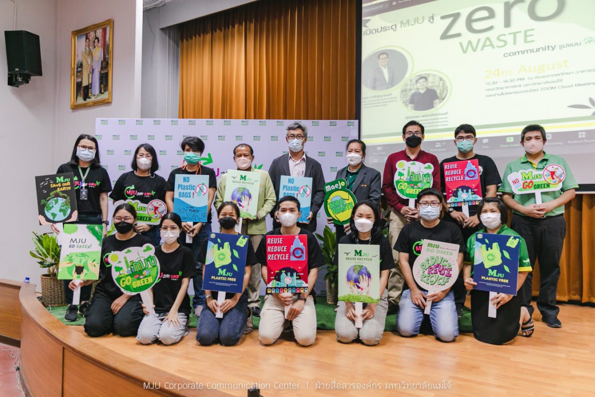 Maejo University Organize an event to open the door of MJU to zero waste community to drive Green University