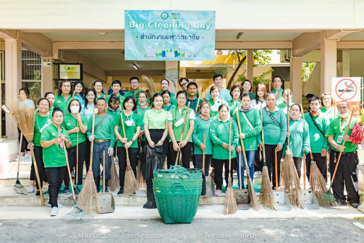 Maejo University Saves the World organizes Big Cleaning Day, garbage separation, planting vegetables on World Environment Day.