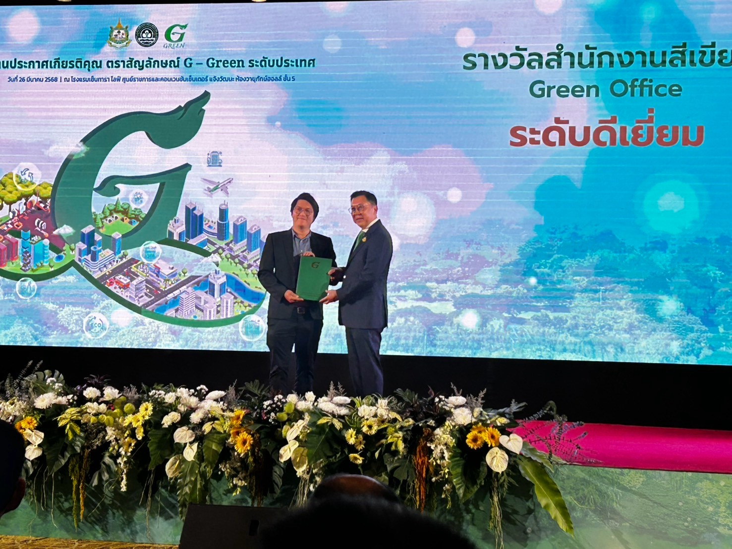กลุ่มสำนักงานอาคารเฉลิมพระเกียรติสมเด็จพระเทพรัตนราชสุดามหาวิทยาลัยแม่โจ้ คว้ารางวัลดีเยี่ยม G-Green ระดับประเทศ