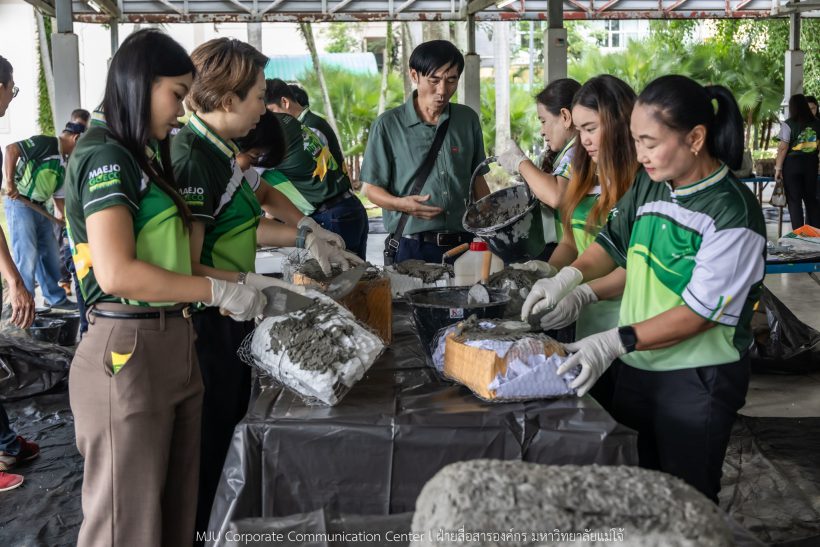 มหาวิทยาลัยแม่โจ้ อบรมขับเคลื่อน สนม.สู่องค์กร Low Carbon